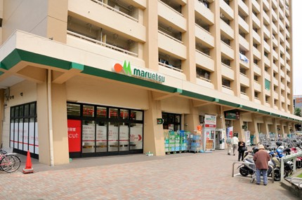 スーパー　マルエツ 井土ヶ谷店（スーパー）まで360m
