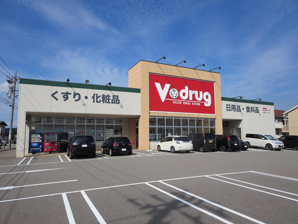 ドラックストア　V・drug新庄店（ドラッグストア）まで986m