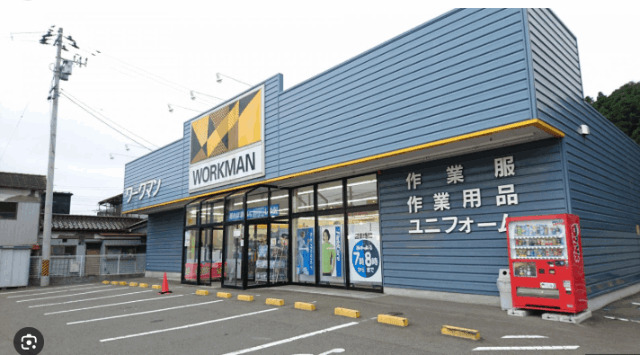 その他　ワークマンプラス仙台西多賀店（その他）まで759m