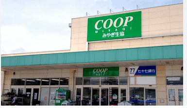 スーパー　ＣＯＯＰ　ＭＩＹＡＧＩ西多賀店（スーパー）まで870m