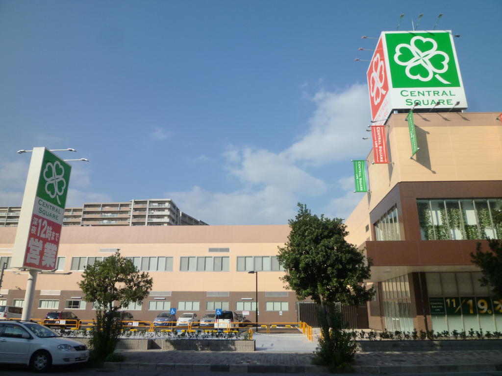 スーパー　ライフセントラルスクエア西宮原店（スーパー）まで383m