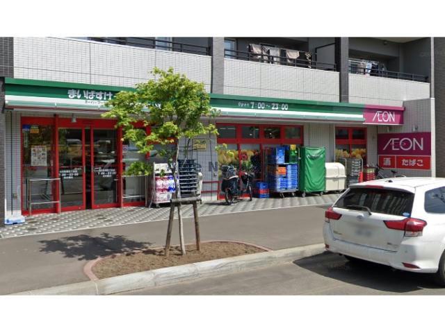 スーパー　まいばすけっと北6条東5丁目店（スーパー）まで418m