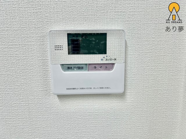 その他設備　別部屋参考写真
