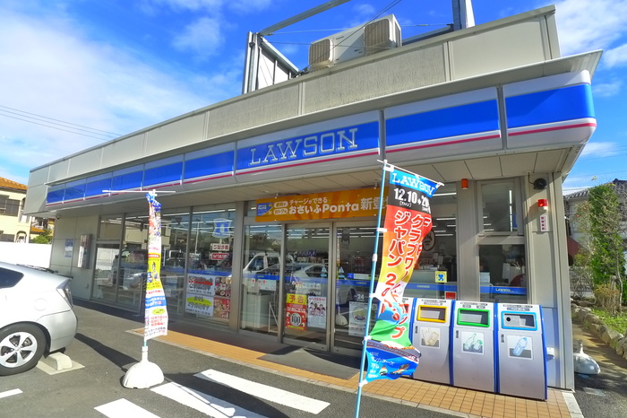 コンビニ　ローソン（コンビニ）まで257m