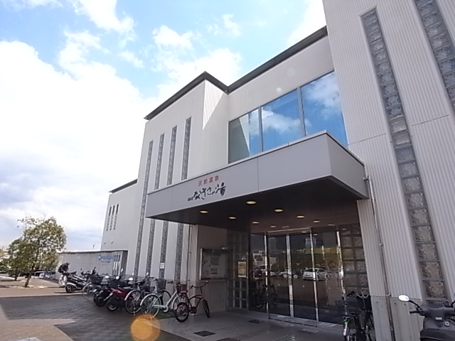 その他　なぎさの湯（その他）まで876m