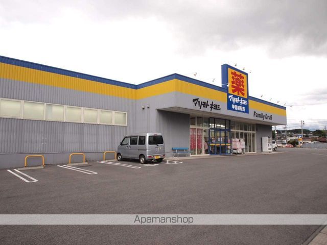 ドラックストア　ファミリードラッグ富士見店（ドラッグストア）まで450m
