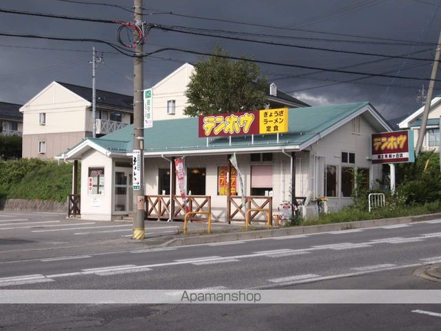 飲食店　テンホウ富士見桜ヶ丘店（飲食店）まで350m