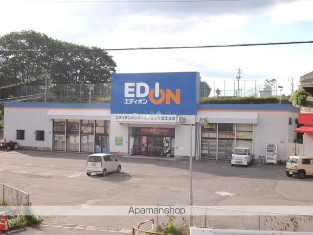 その他　エディオン富士見店（その他）まで450m
