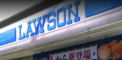 コンビニ　ローソン 鳩ケ谷店（コンビニ）まで470m