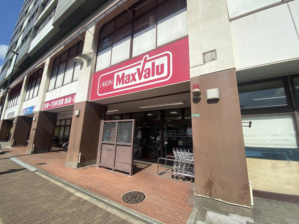 スーパー　マックスバリュ三萩野店（スーパー）まで506m