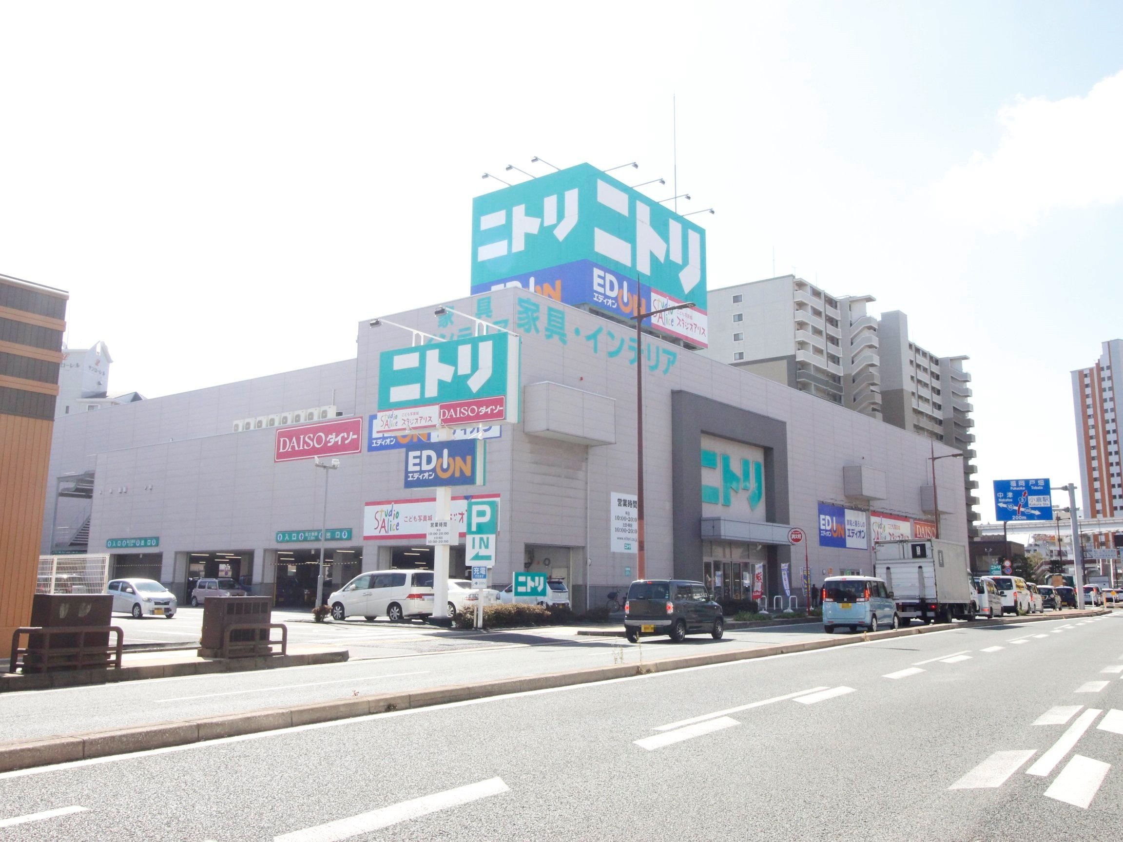 ホームセンター　ニトリ小倉北店（ホームセンター）まで112m