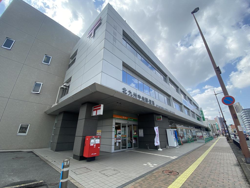 郵便局　北九州中央郵便局（郵便局）まで428m