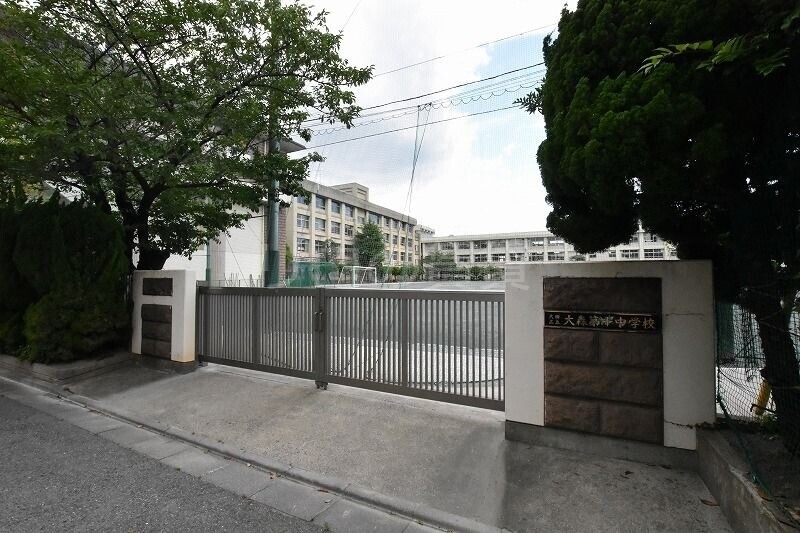 中学校　大森第十中学校（中学校）まで569m