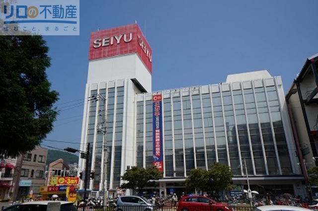スーパー　西友川西店（スーパー）まで737m