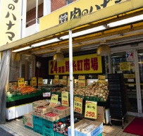スーパー　肉のハナマサ錦糸町店（スーパー）まで430m