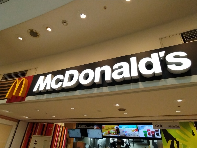 飲食店　マクドナルド 大崎ゲートシティ店（飲食店）まで363m