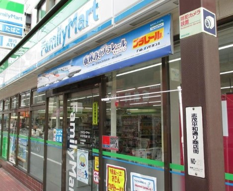 コンビニ　ファミリーマート 赤羽平和通り店（コンビニ）まで690m