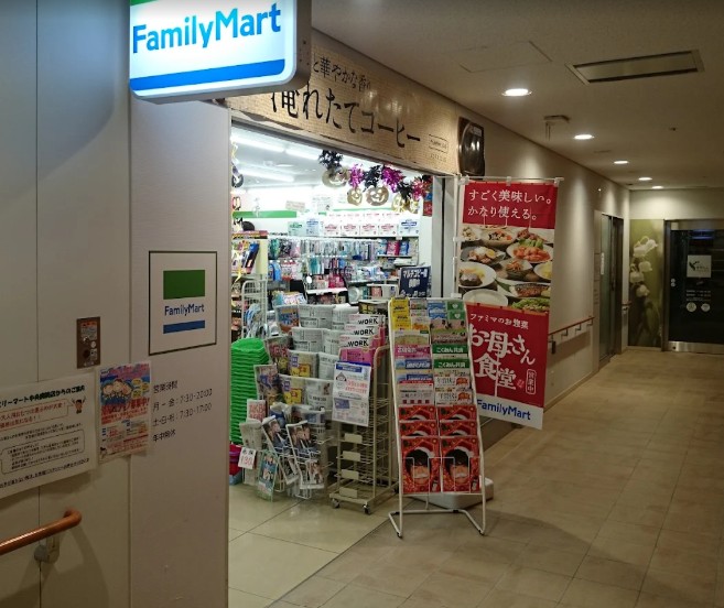コンビニ　ファミリーマート勤医協中央病院店（コンビニ）まで309m