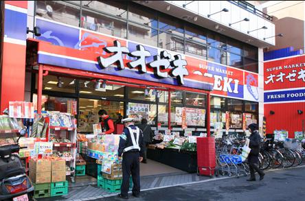 スーパー　オオゼキ戸越銀座店（スーパー）まで334m