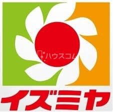 ユーベル1の周辺写真
