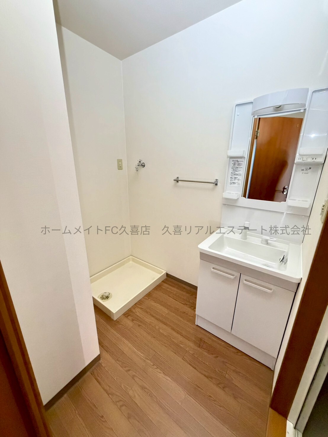 洗面設備　同建物別号室