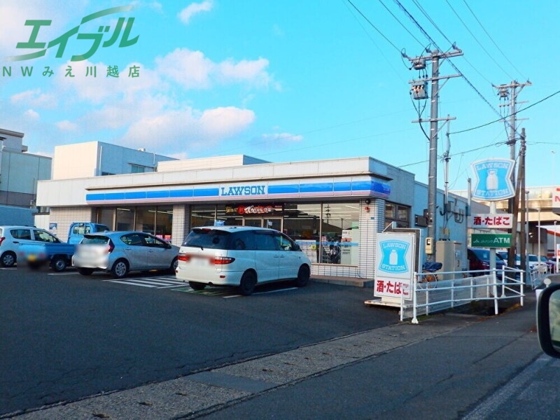 コンビニ　ローソン四日市八田店（コンビニ）まで630m