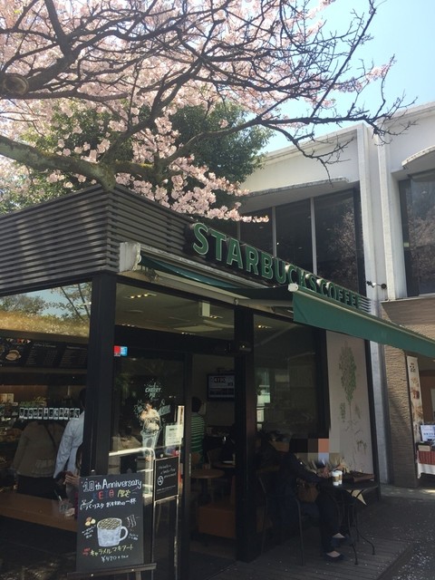 飲食店　スターバックスコーヒー慶應義塾大学病院店（飲食店）まで803m