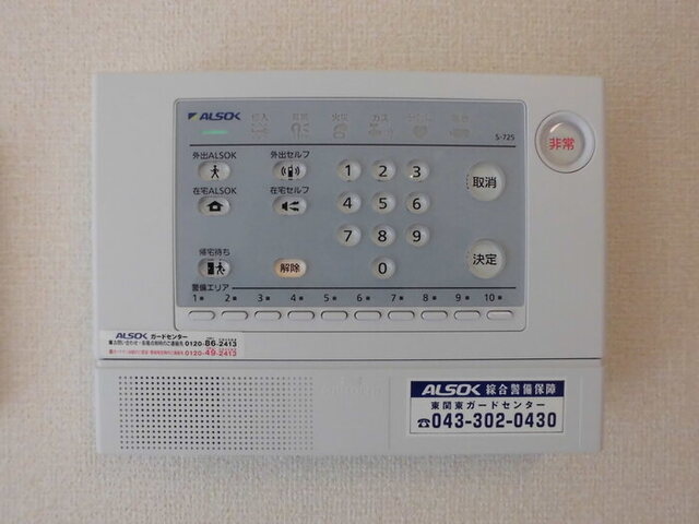セキュリティ　ホームインターホン