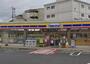 コンビニ　ミニストップ堀切８丁目店（コンビニ）まで1377m