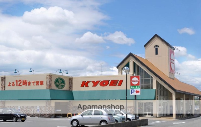スーパー　キョーエイ川内店（スーパー）まで312m