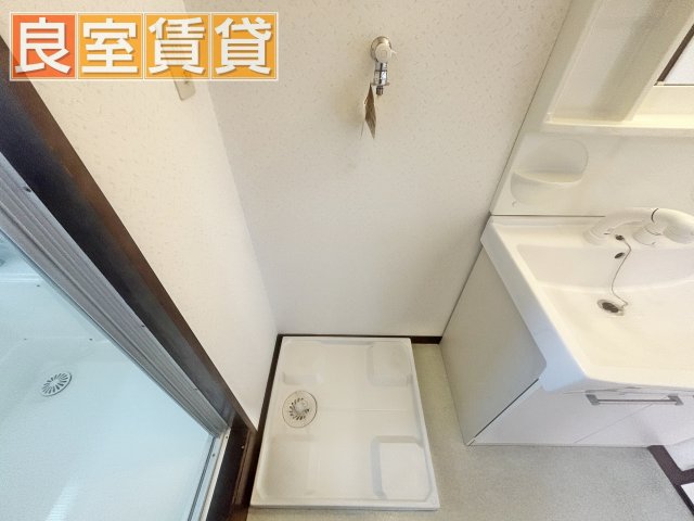 その他　洗濯機置き場