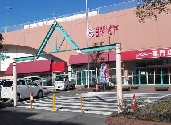 ショッピングセンター　ヨシヅヤ（ショッピングセンター）まで800m