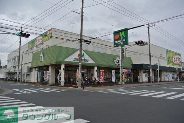 スーパー　マルエツ中津店（スーパー）まで1960m