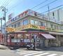 スーパー　ヤスノC&C高島平店（スーパー）まで821m