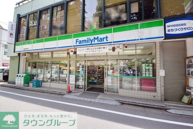 コンビニ　ファミリーマート（コンビニ）まで769m