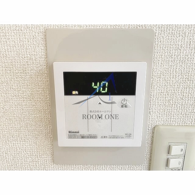 その他　給湯パネルです。