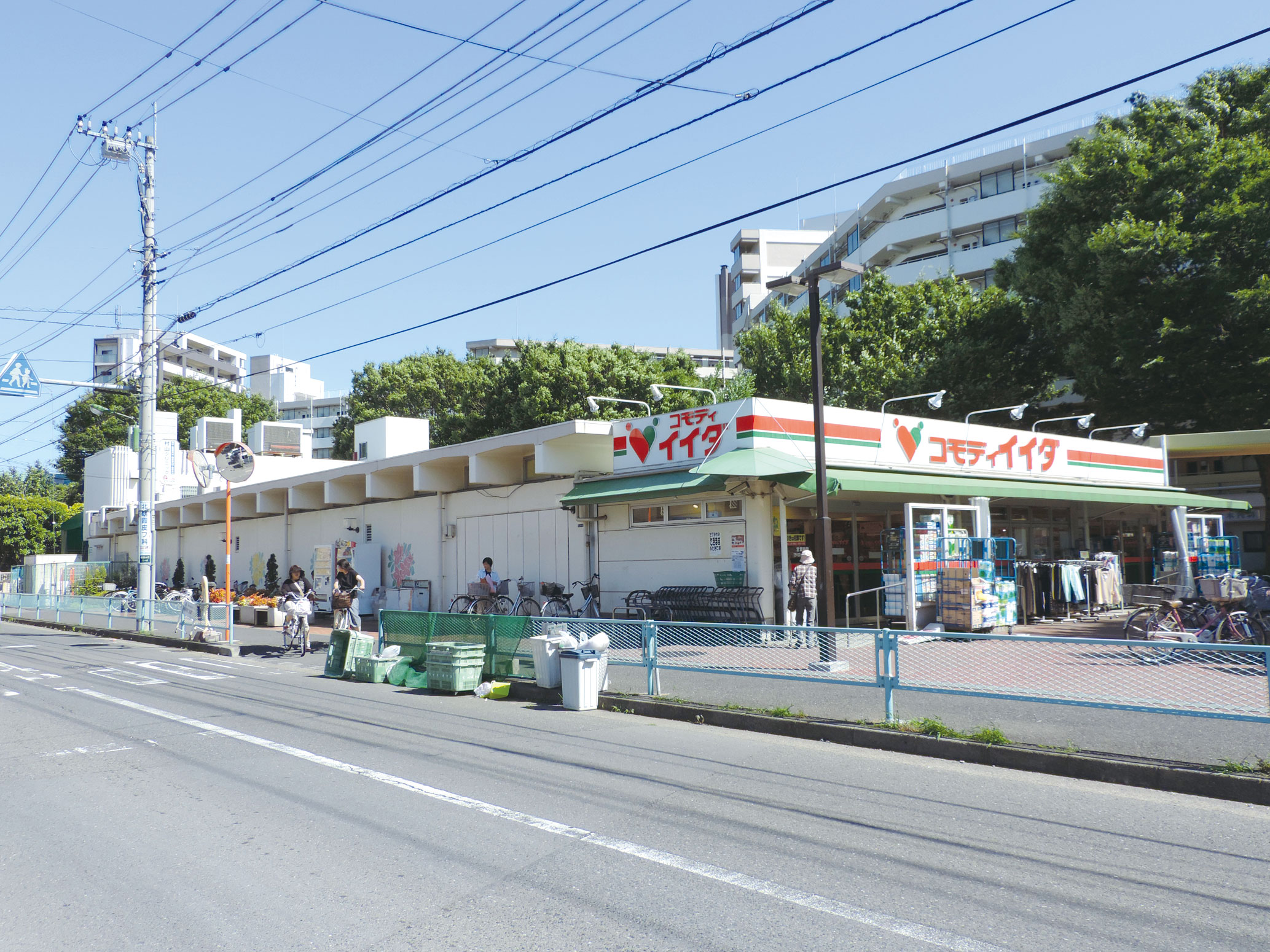 スーパー　コモディイイダ朝霞仲町店（スーパー）まで636m