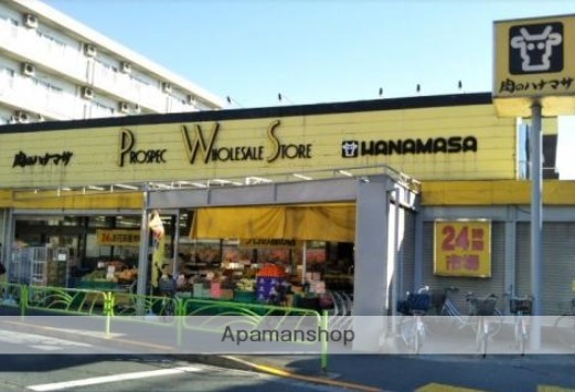 スーパー　肉のハナマサお花茶屋店（スーパー）まで358m