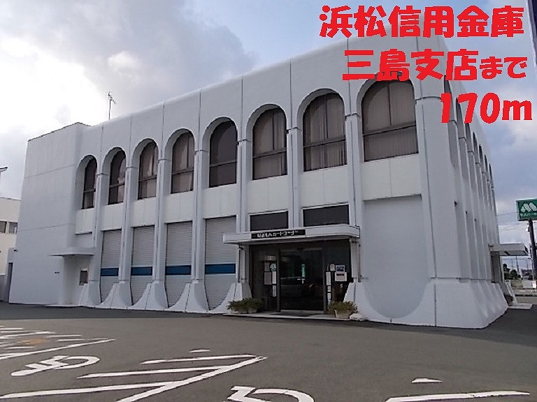 銀行　浜松信用金庫（銀行）まで170m