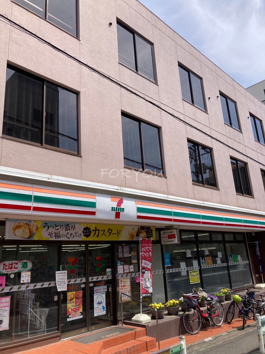 コンビニ　セブンイレブン目黒東山3丁目店（コンビニ）まで49m