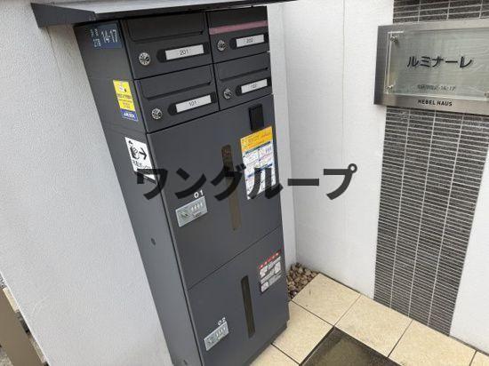 その他共有部分