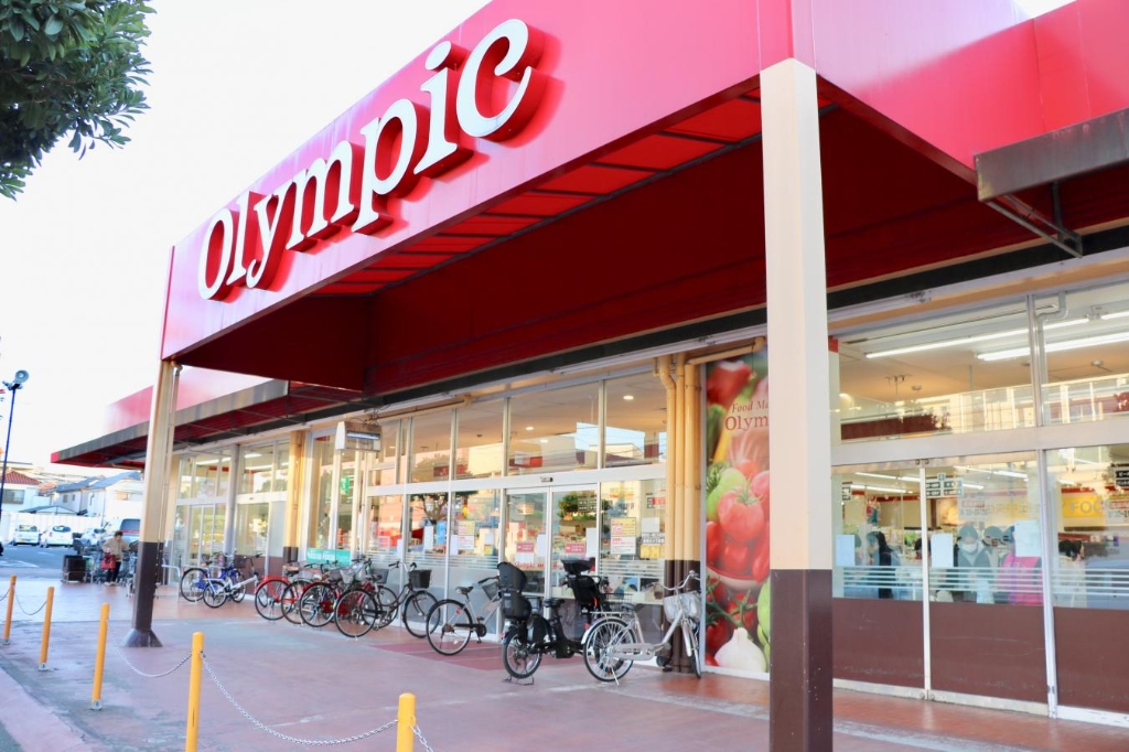 スーパー　Olympic(オリンピック) 行徳店（スーパー）まで1123m