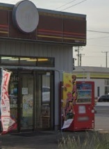 飲食店　ほっともっと谷田部インター店（飲食店）まで950m