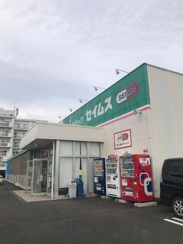 その他　ドラッグセイムス別府やまなみ店（その他）まで511m