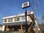 飲食店　くら寿司 山科店（飲食店）まで400m