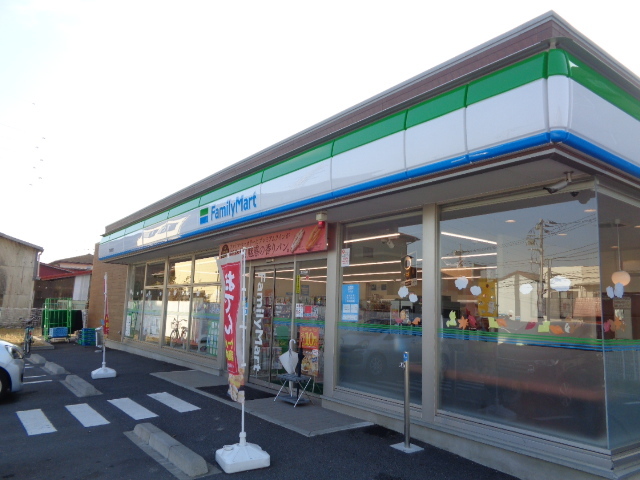 コンビニ　ファミリーマート平塚御殿店（コンビニ）まで717m