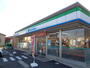 コンビニ　ファミリーマート平塚御殿店（コンビニ）まで717m