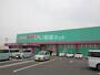 ドラックストア　ディスカウント ドラッグ コスモス 観音寺店（ドラッグストア）まで1052m
