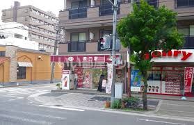 飲食店　不二家 北巽店（飲食店）まで108m
