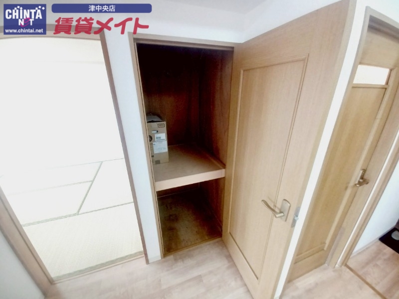 収納